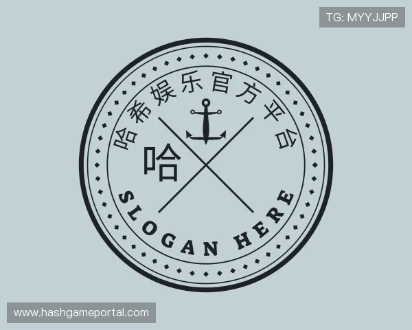 介绍哈希娱乐官方平台